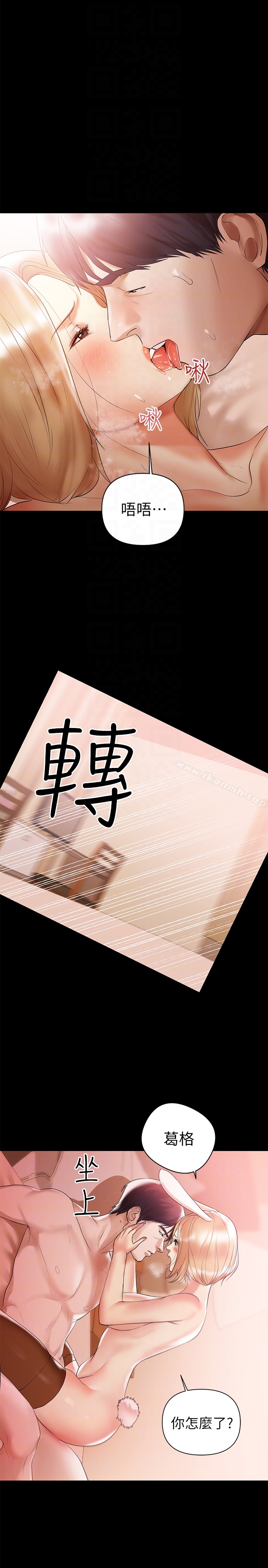 19P - 兼职奶妈