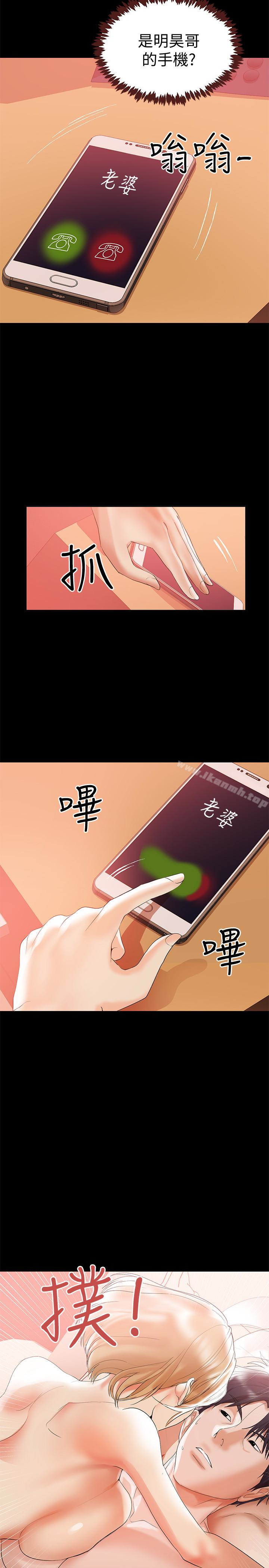 24P - 兼职奶妈