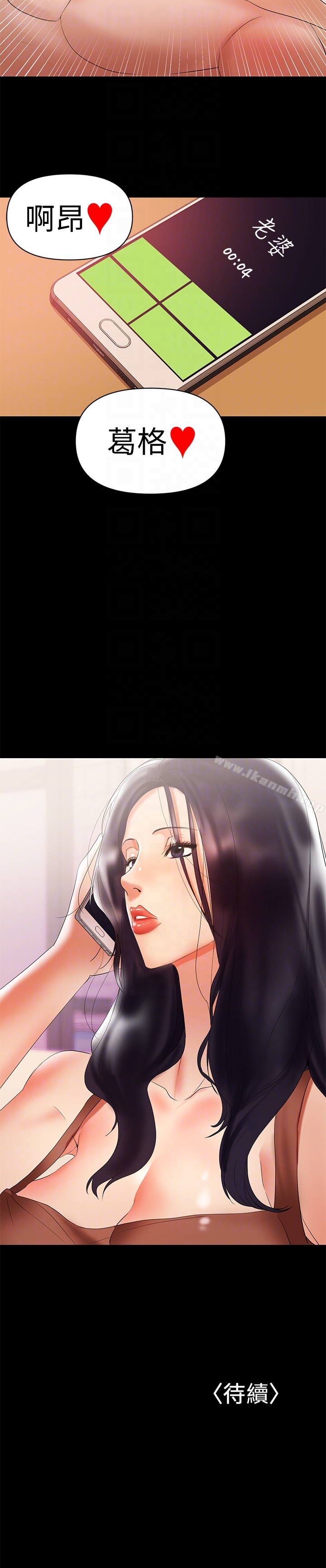 25P - 兼职奶妈