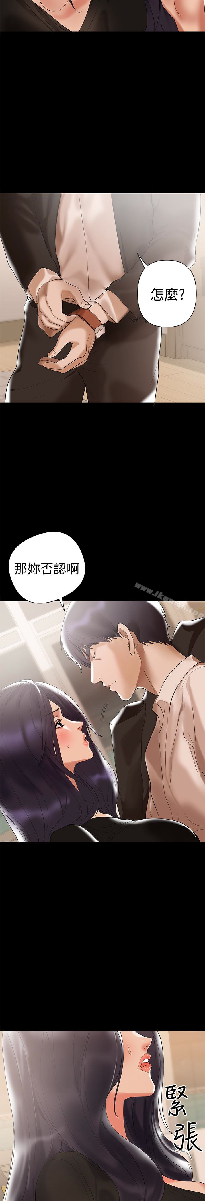 3P - 兼职奶妈