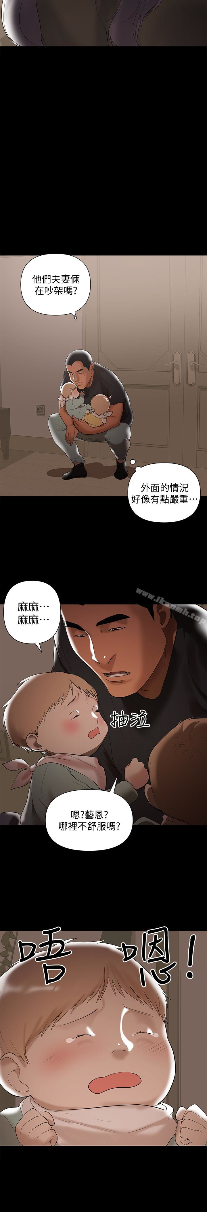 4P - 兼职奶妈