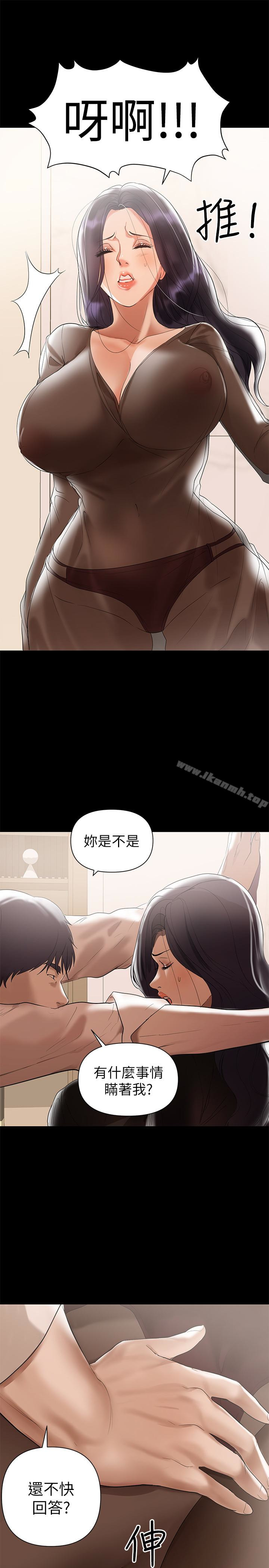 6P - 兼职奶妈