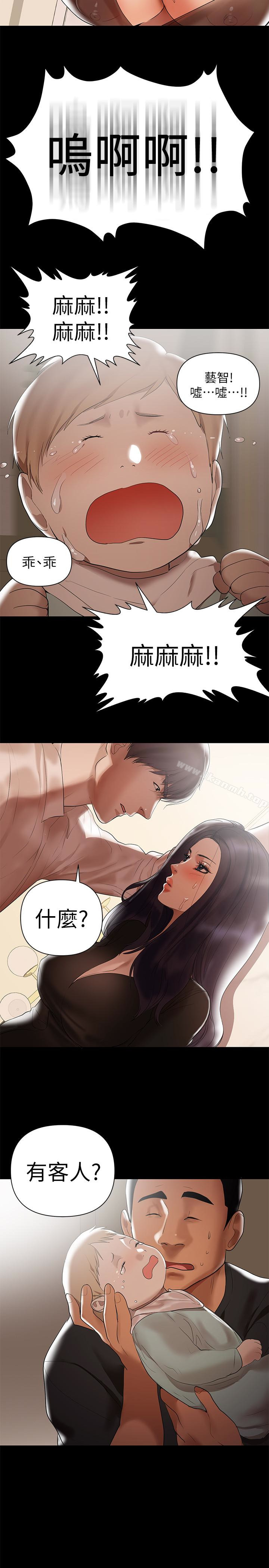 8P - 兼职奶妈