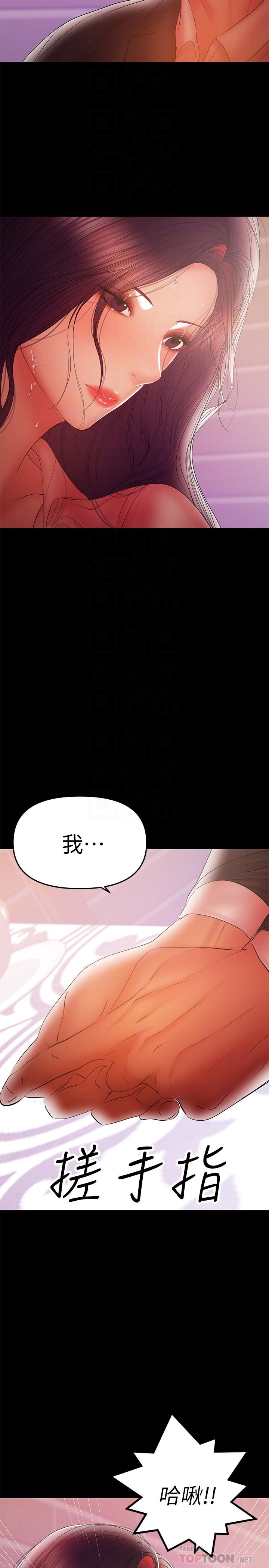 10P - 兼职奶妈