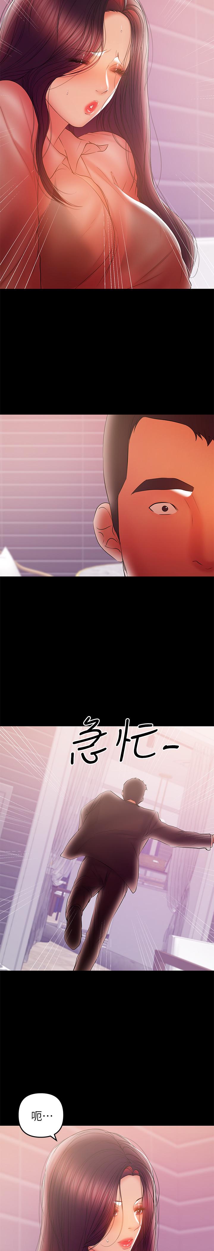11P - 兼职奶妈