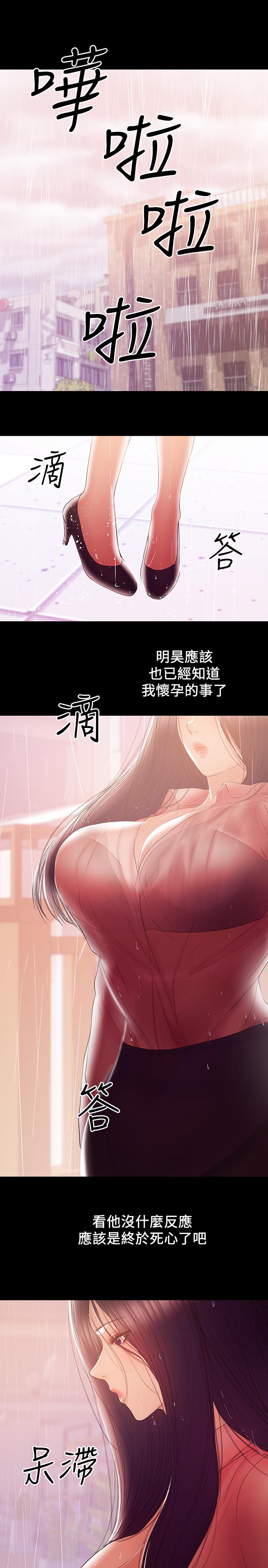 1P - 兼职奶妈