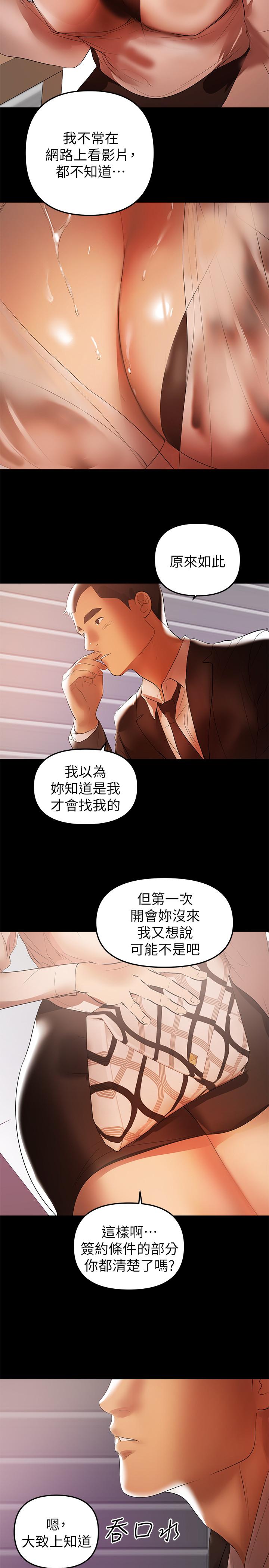 5P - 兼职奶妈