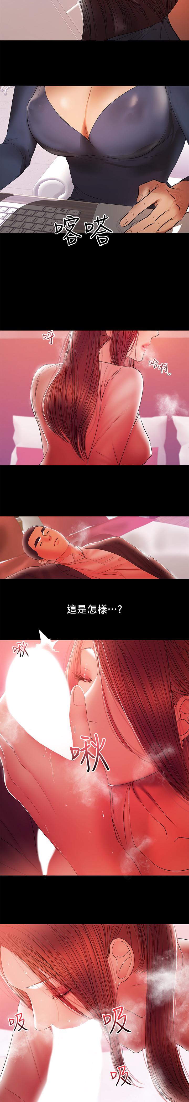 13P - 兼职奶妈