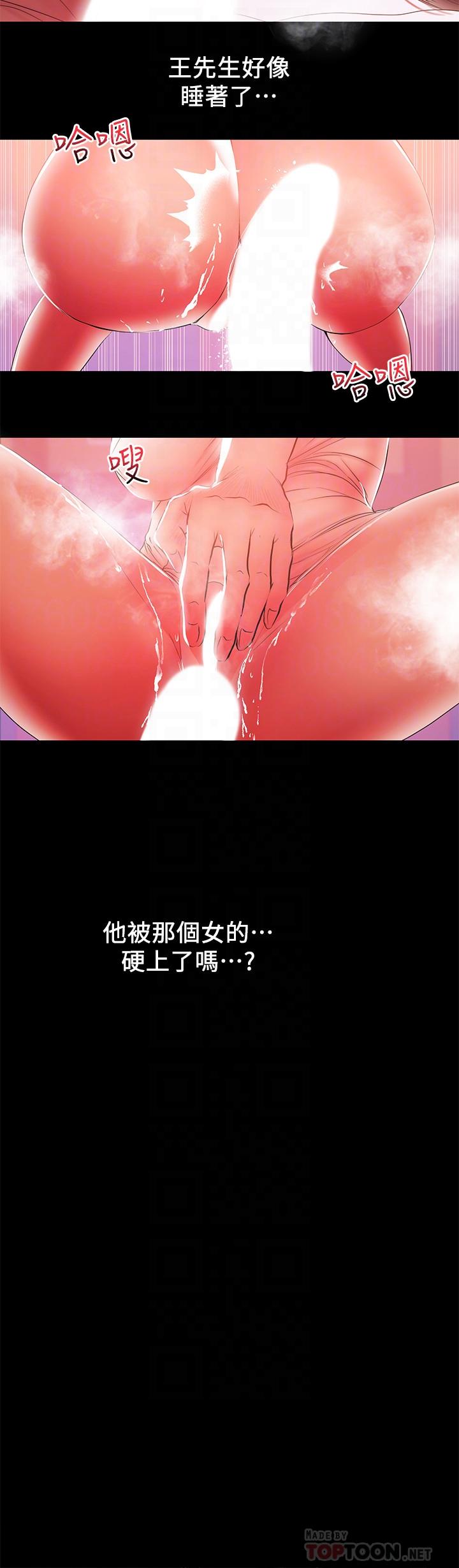 14P - 兼职奶妈