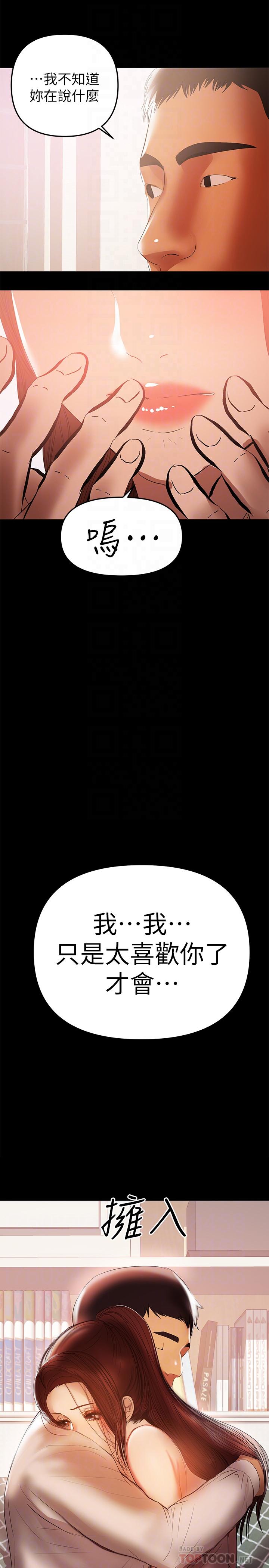 18P - 兼职奶妈