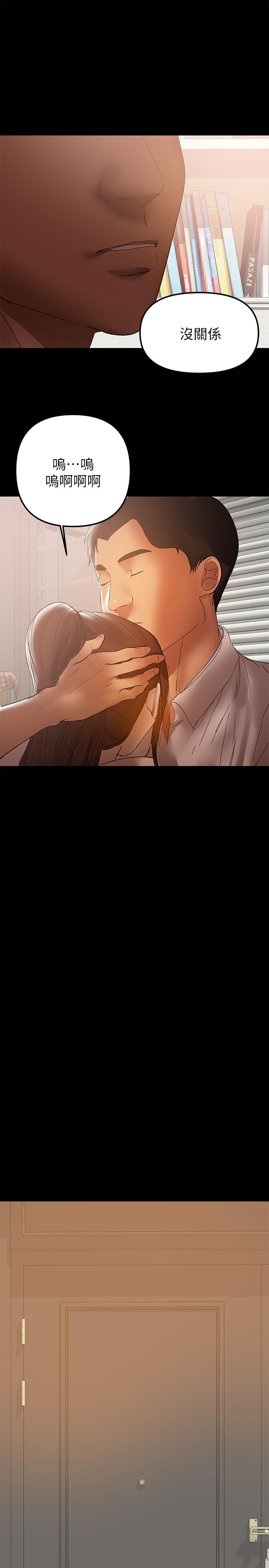 20P - 兼职奶妈