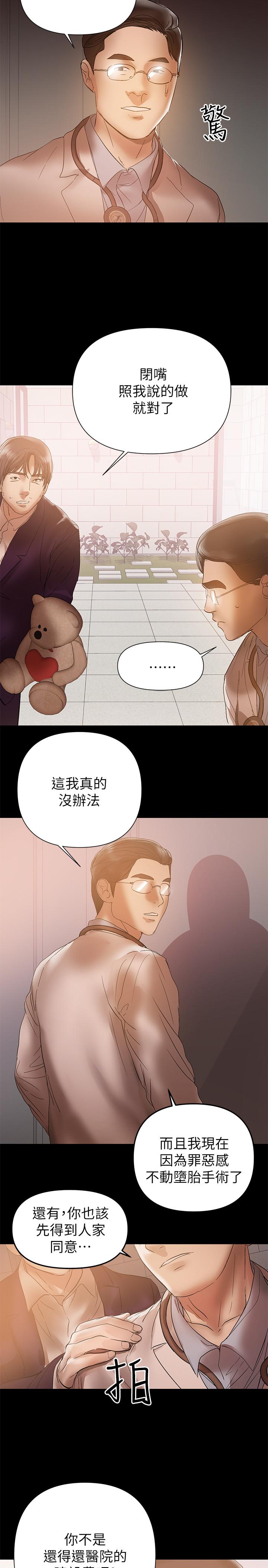 22P - 兼职奶妈