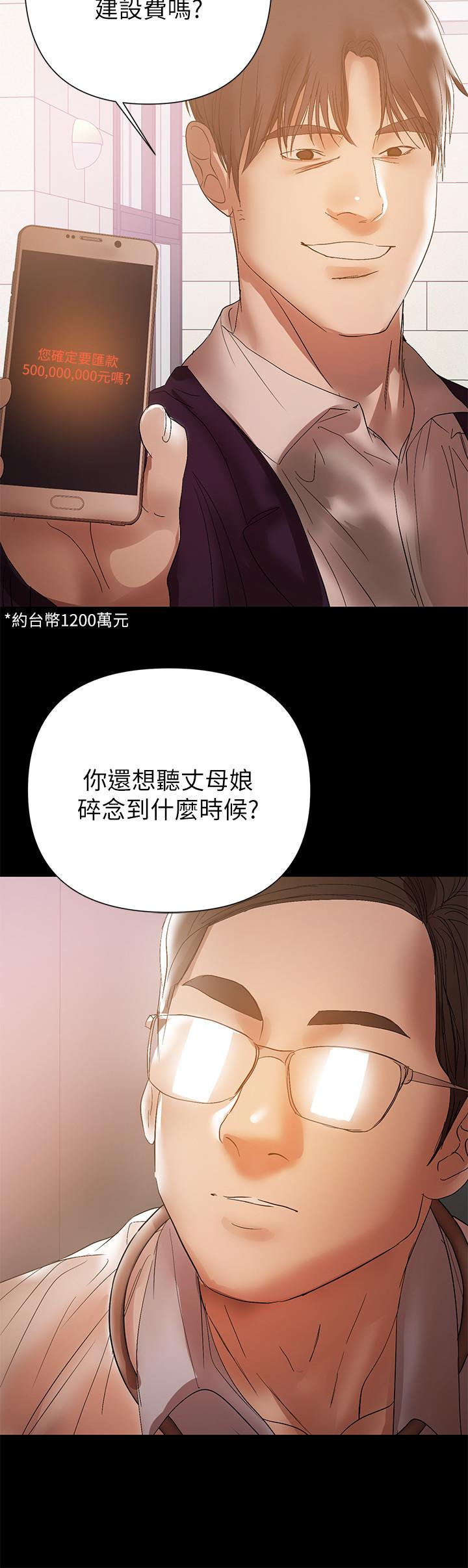23P - 兼职奶妈