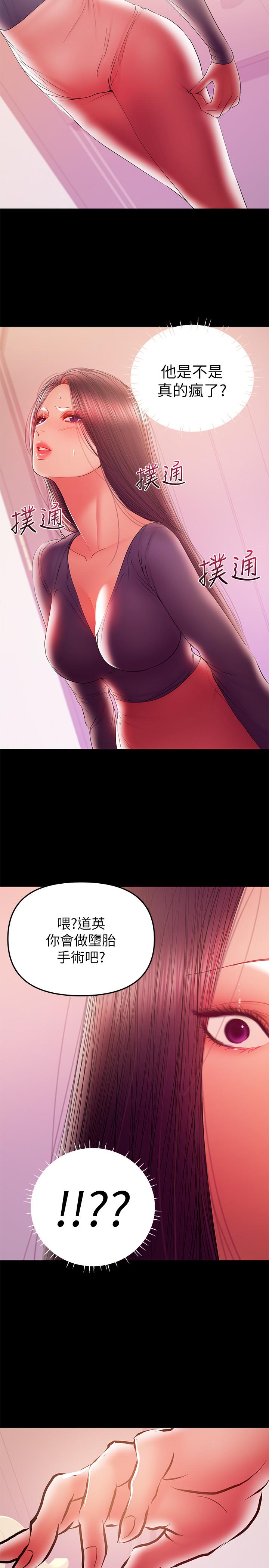 2P - 兼职奶妈