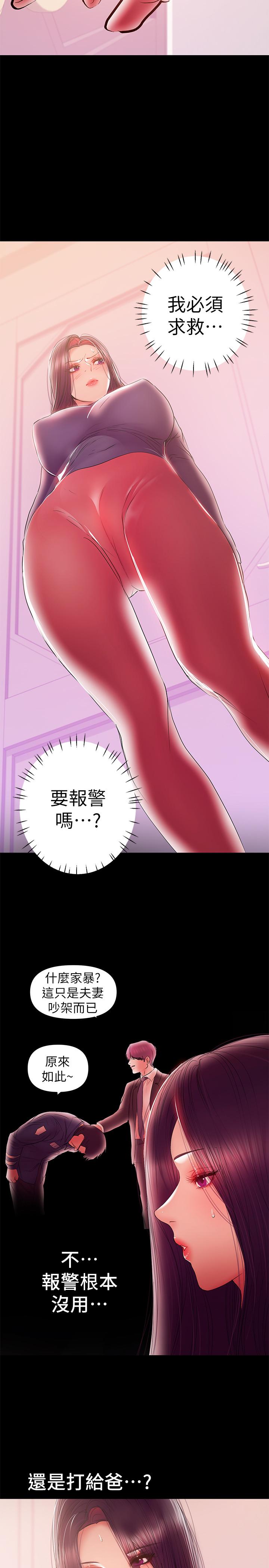 3P - 兼职奶妈