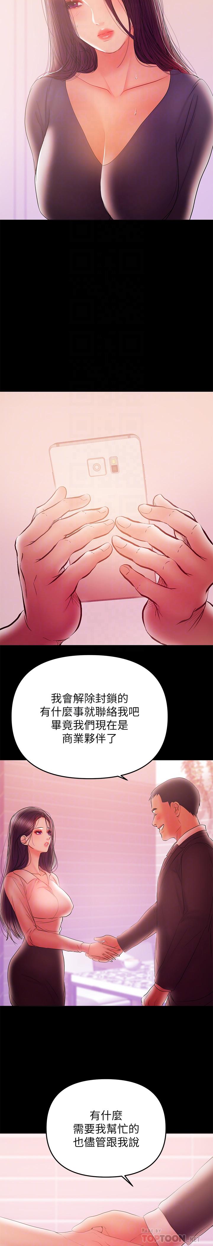 4P - 兼职奶妈