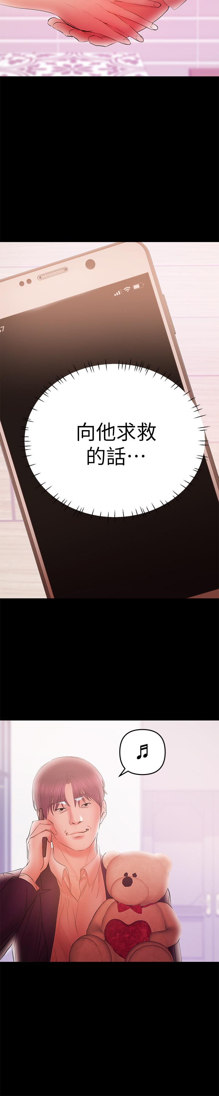 5P - 兼职奶妈