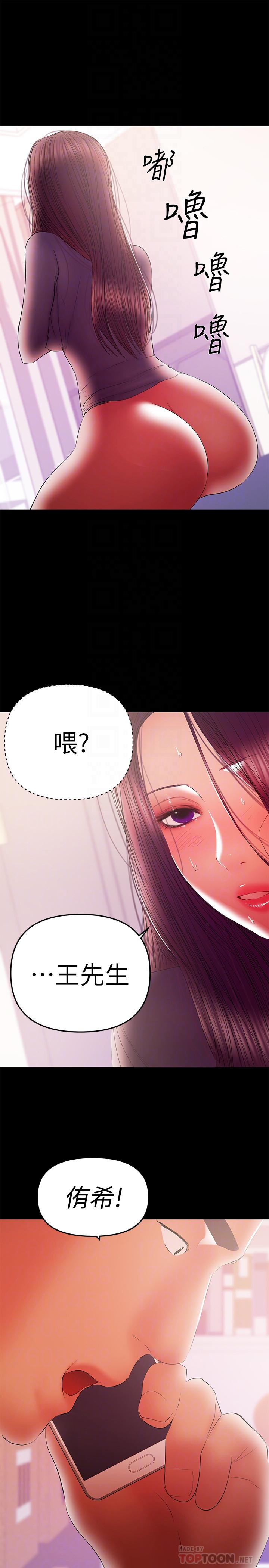 6P - 兼职奶妈