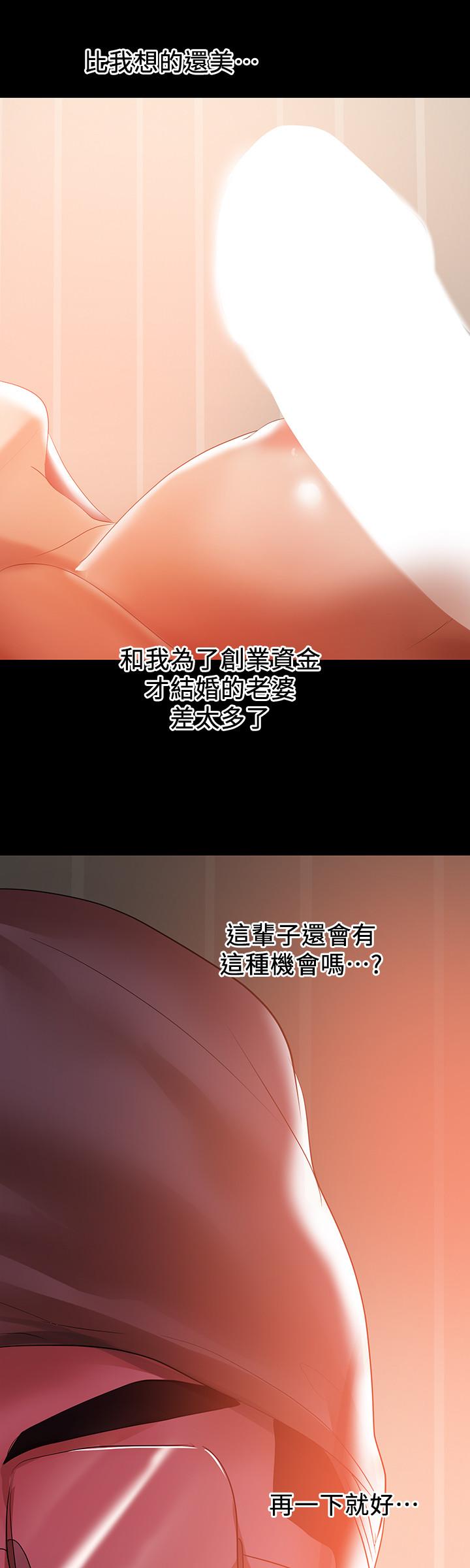 15P - 兼职奶妈