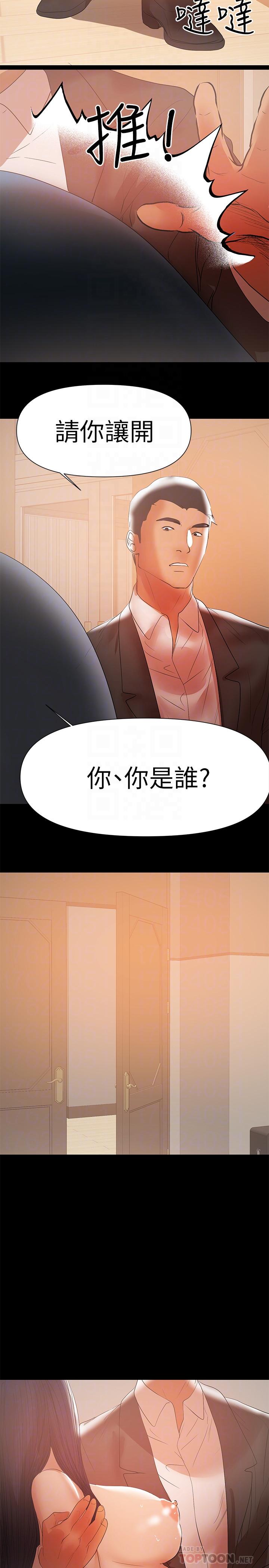 18P - 兼职奶妈