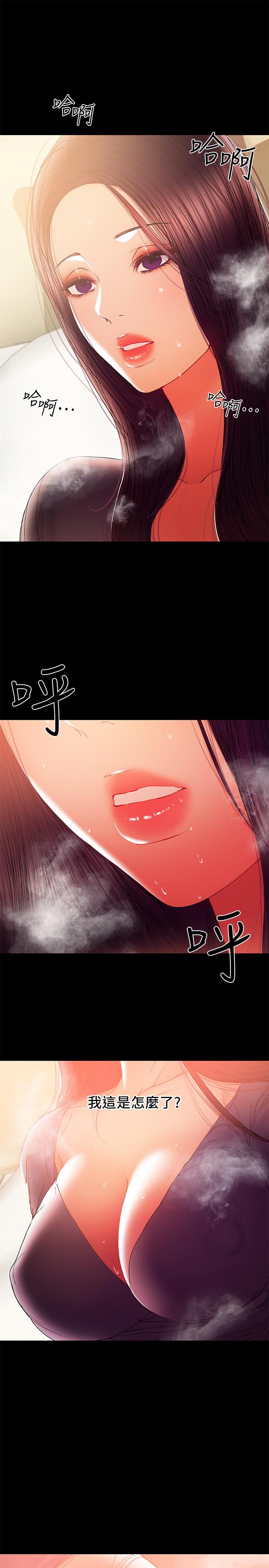 1P - 兼职奶妈