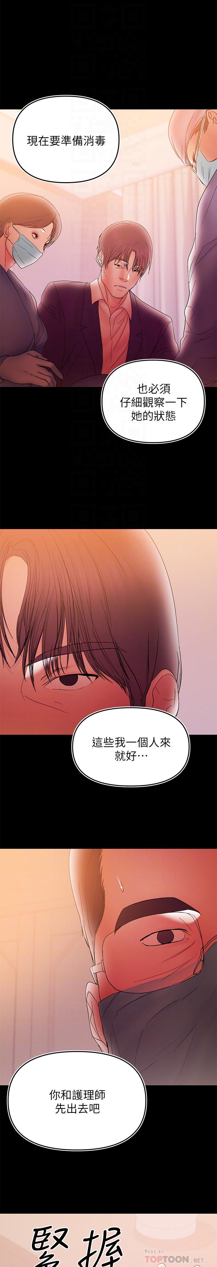 4P - 兼职奶妈