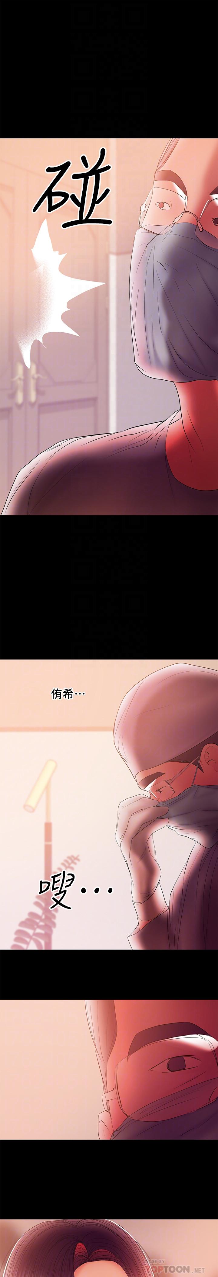 6P - 兼职奶妈