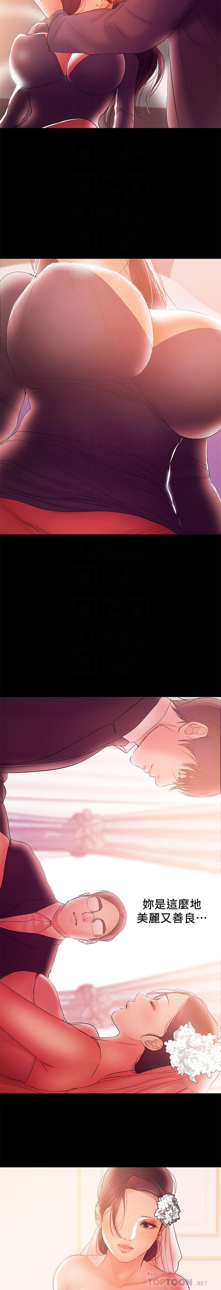 8P - 兼职奶妈