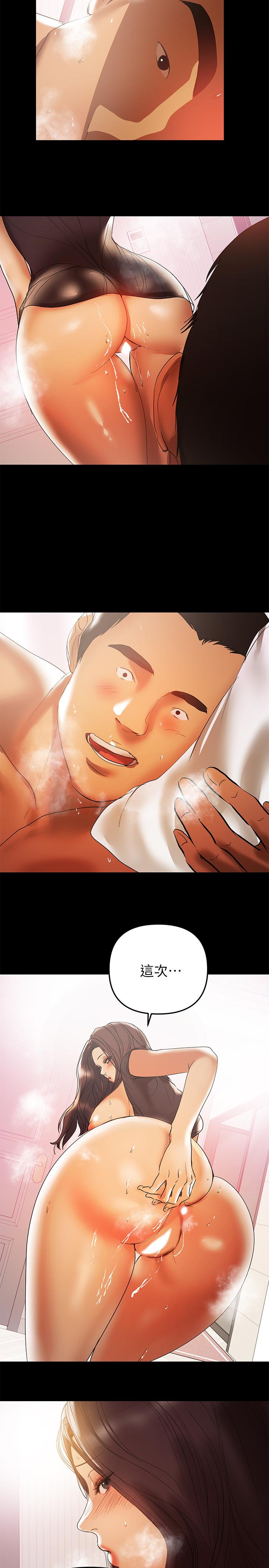13P - 兼职奶妈