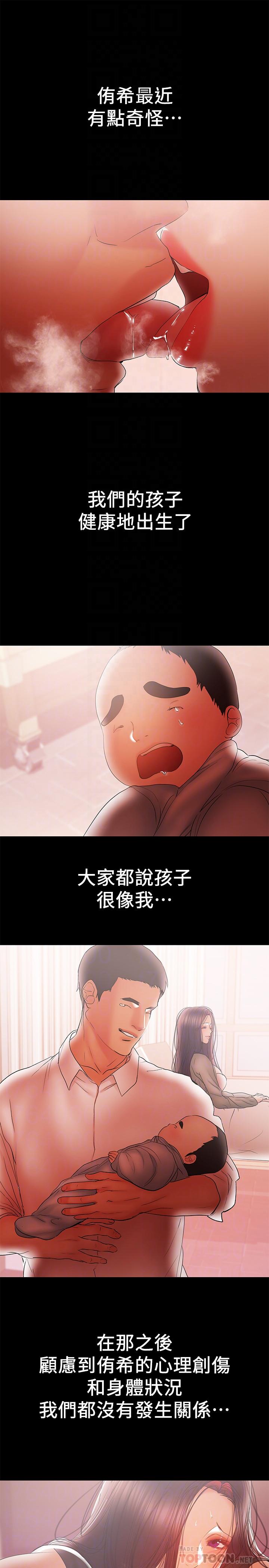 6P - 兼职奶妈