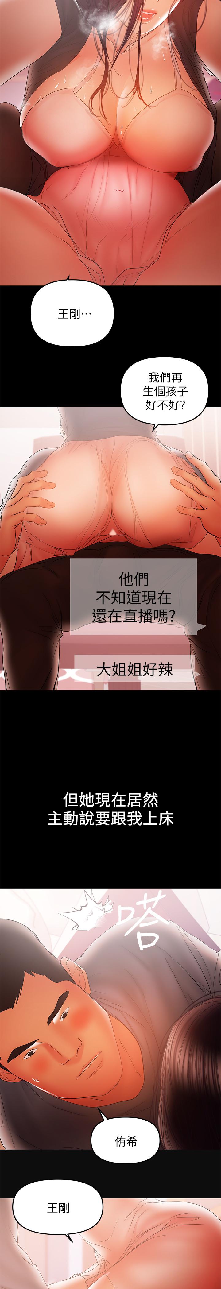 7P - 兼职奶妈