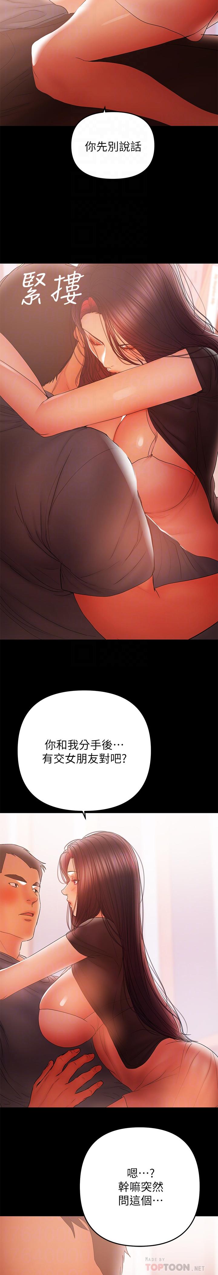 8P - 兼职奶妈