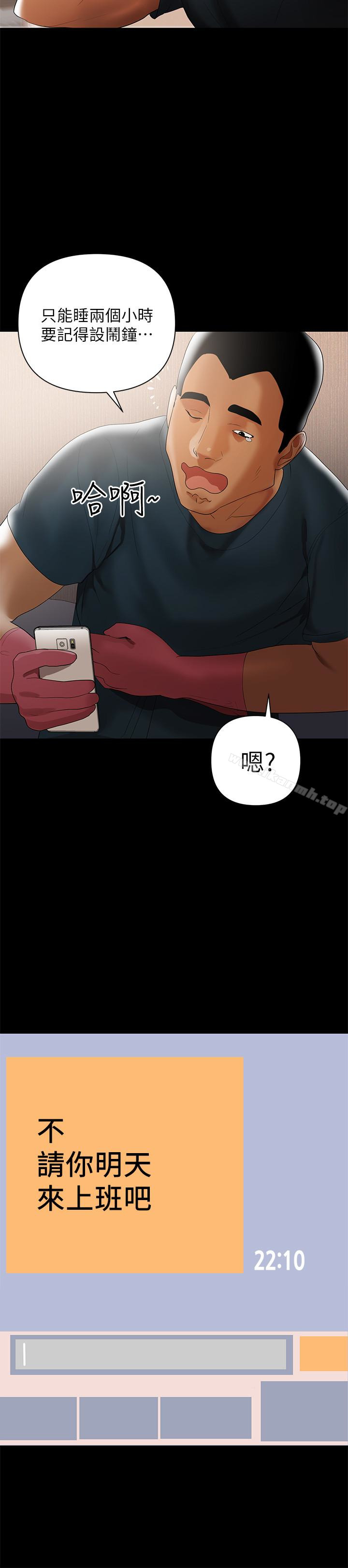 12P - 兼职奶妈