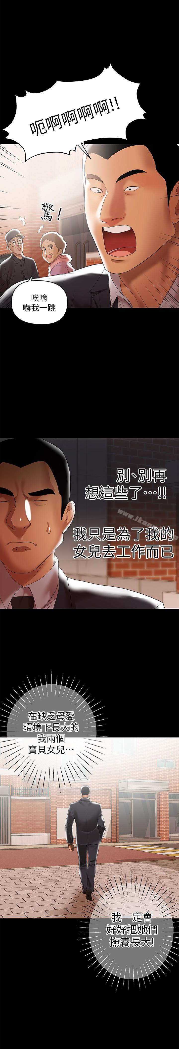 18P - 兼职奶妈