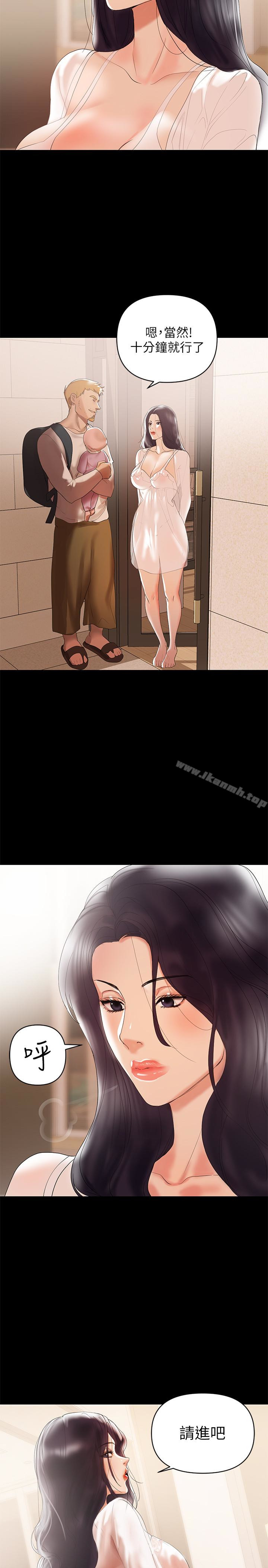 22P - 兼职奶妈