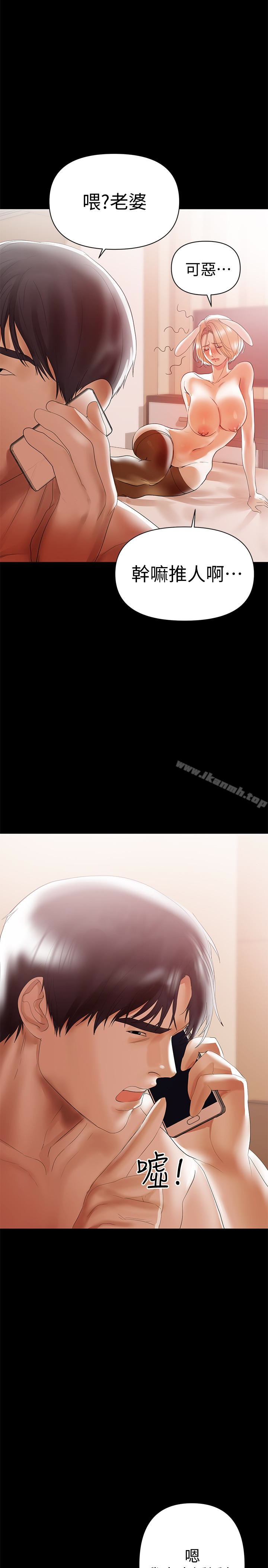 4P - 兼职奶妈