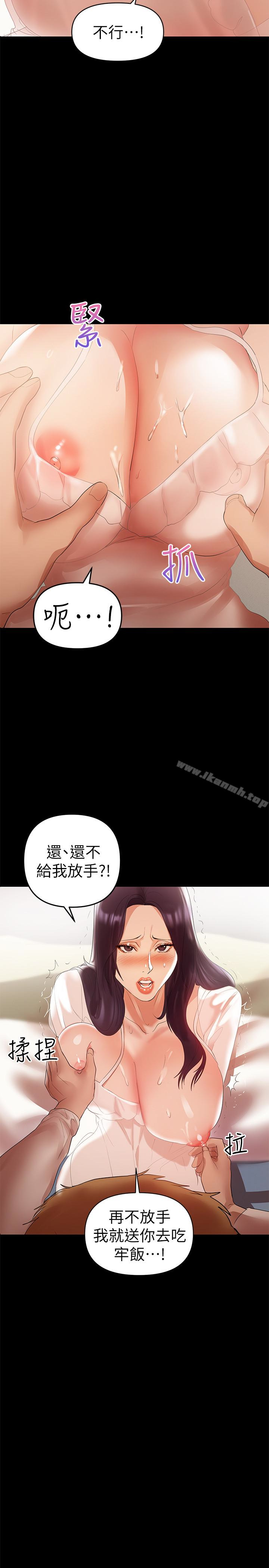 10P - 兼职奶妈