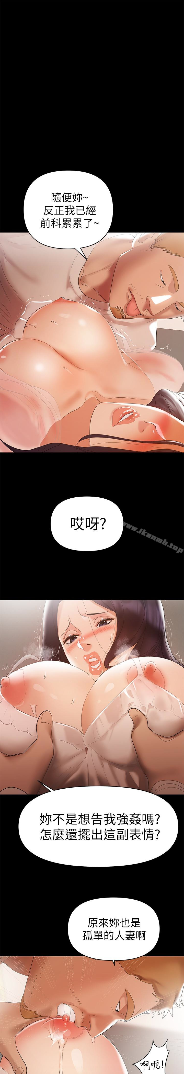 12P - 兼职奶妈