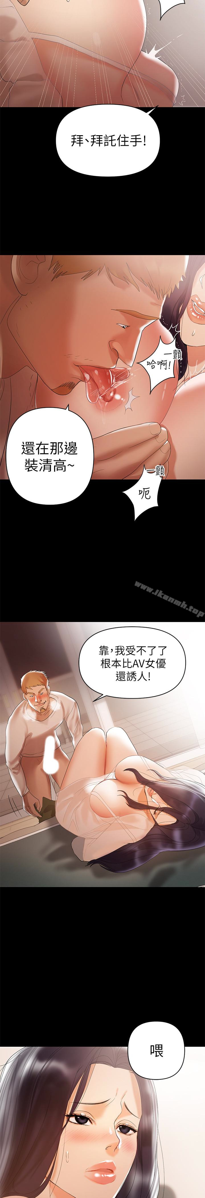 13P - 兼职奶妈