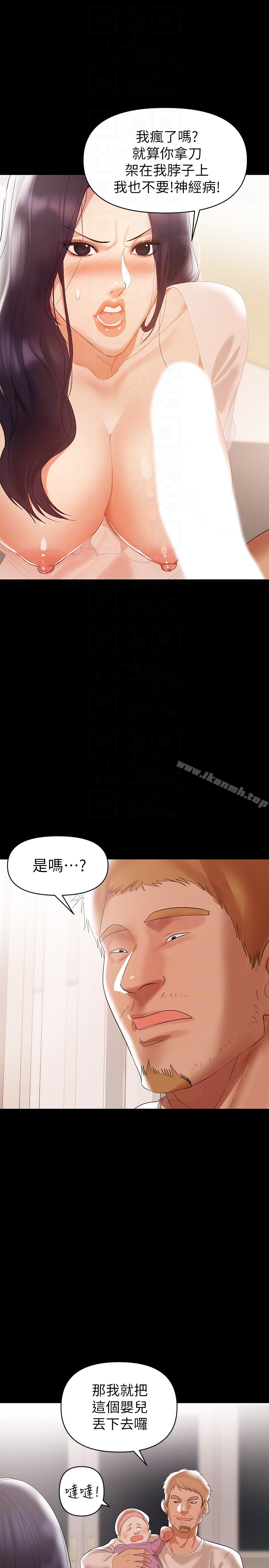 15P - 兼职奶妈