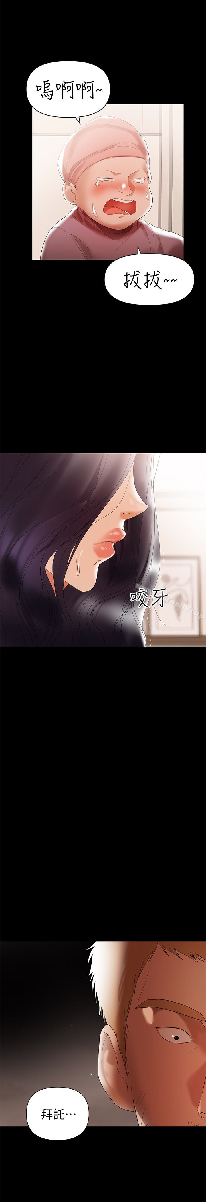 18P - 兼职奶妈