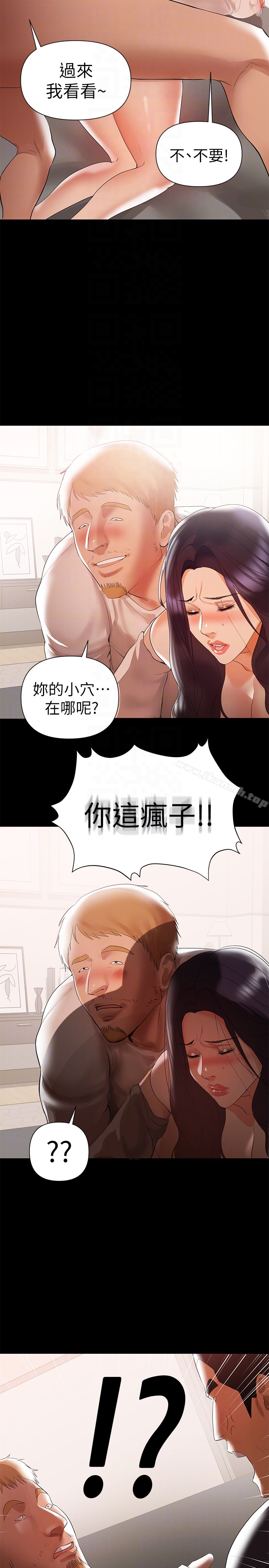 23P - 兼职奶妈