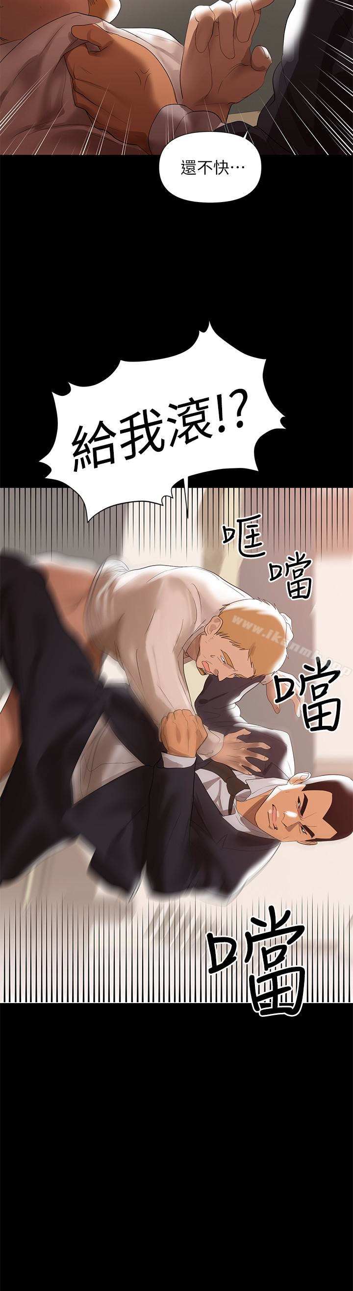 24P - 兼职奶妈