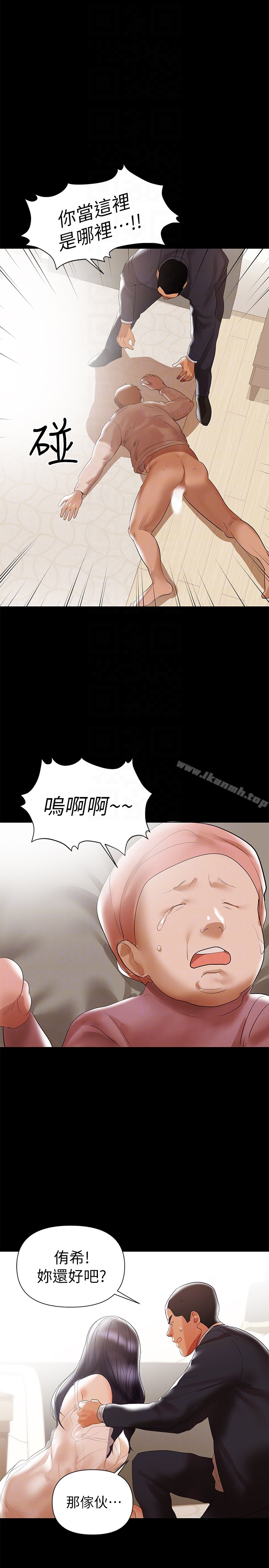 25P - 兼职奶妈