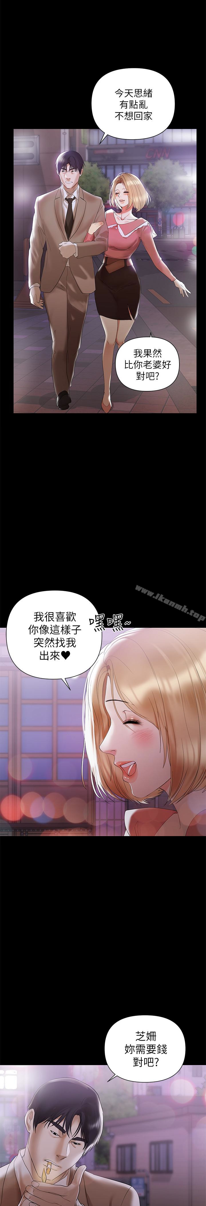 28P - 兼职奶妈