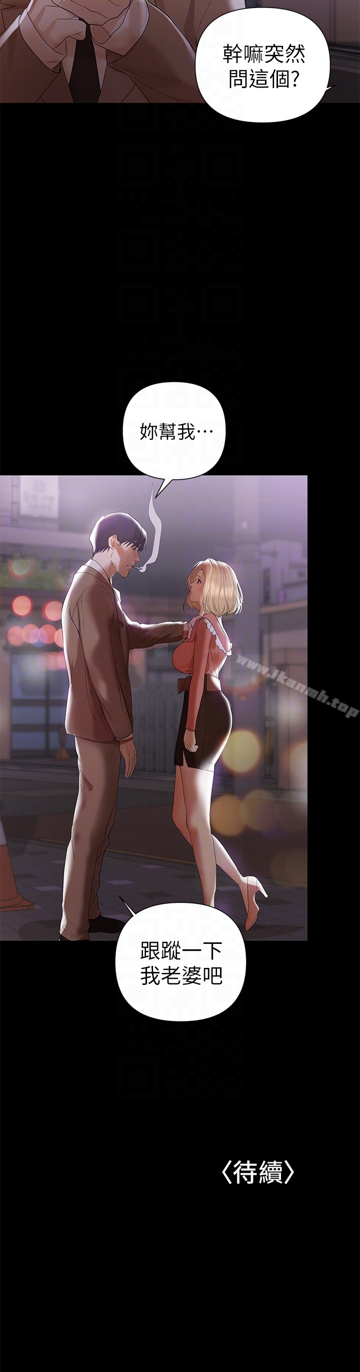 29P - 兼职奶妈