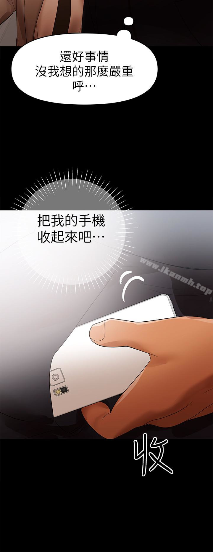 5P - 兼职奶妈