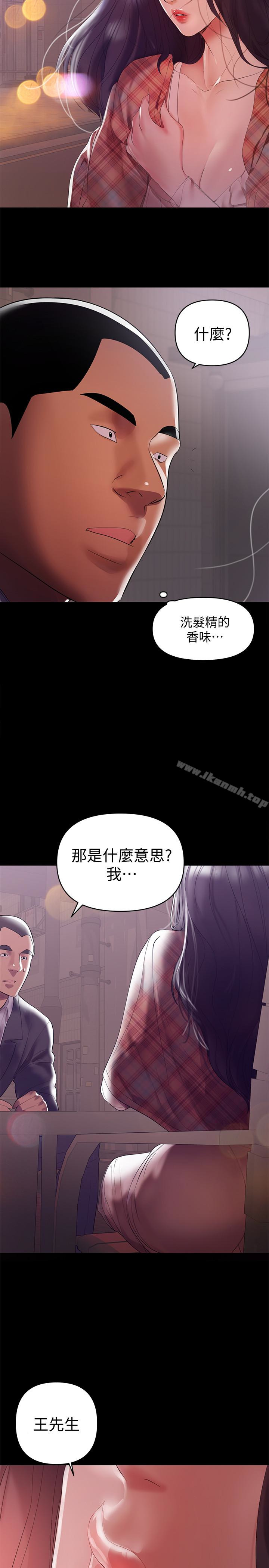 10P - 兼职奶妈