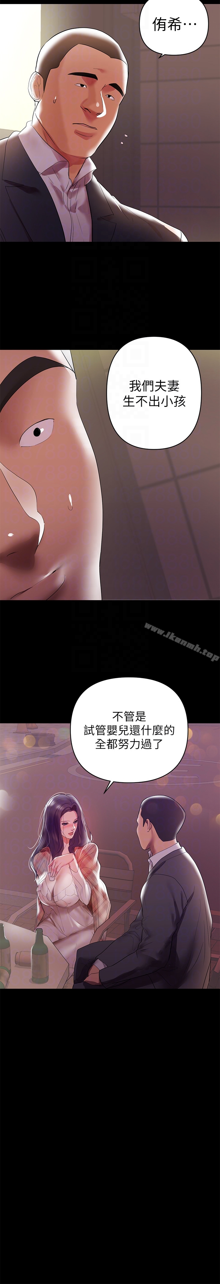 15P - 兼职奶妈