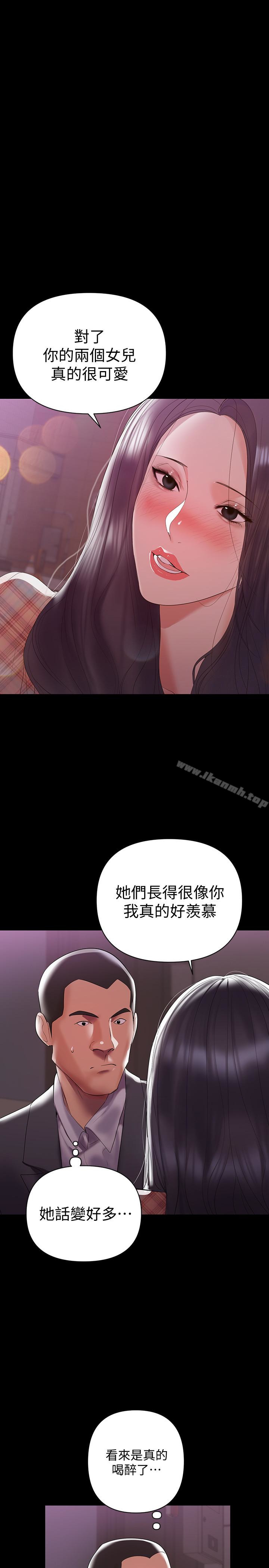 17P - 兼职奶妈